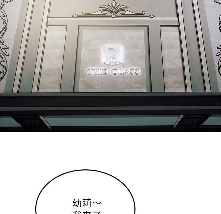 16P - 好运出租车/好运计程车