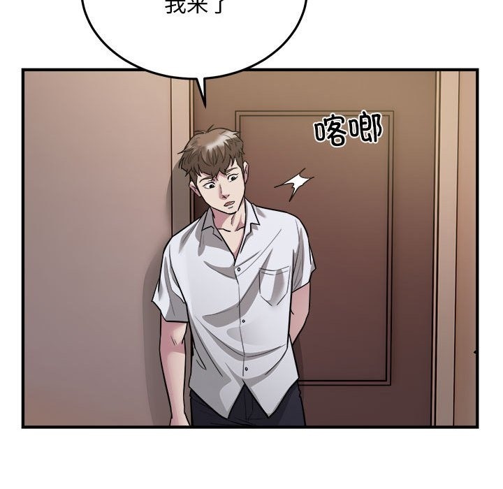 17P - 好运出租车/好运计程车