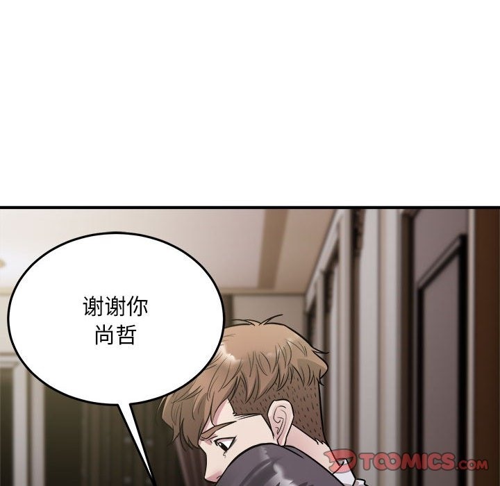 20P - 好运出租车/好运计程车