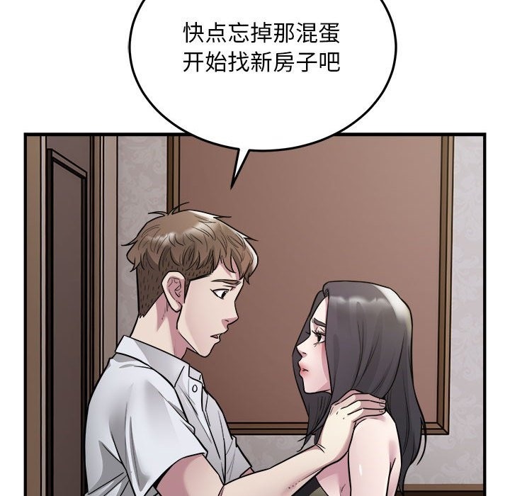 22P - 好运出租车/好运计程车