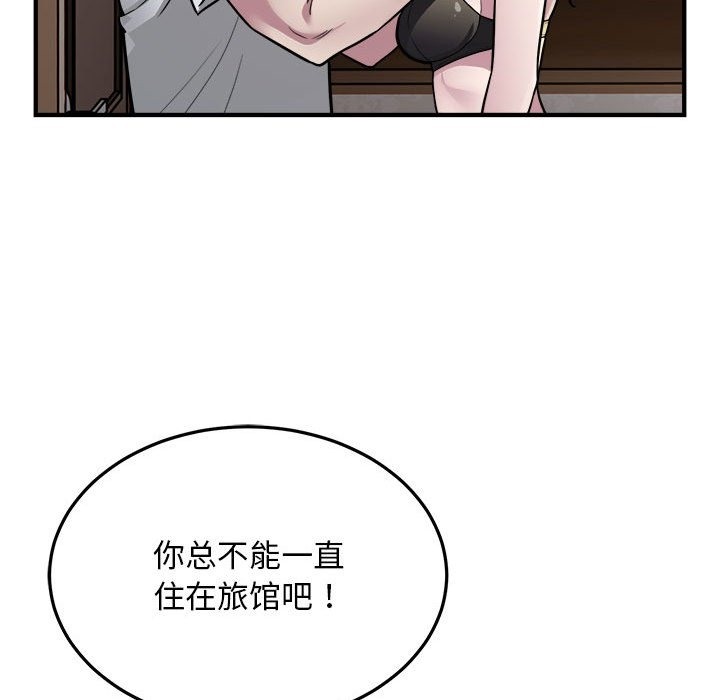23P - 好运出租车/好运计程车