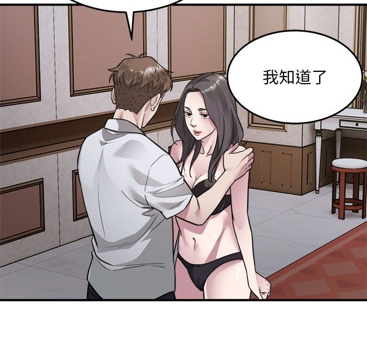 24P - 好运出租车/好运计程车