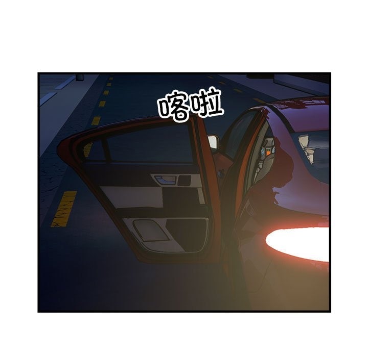 5P - 好运出租车/好运计程车