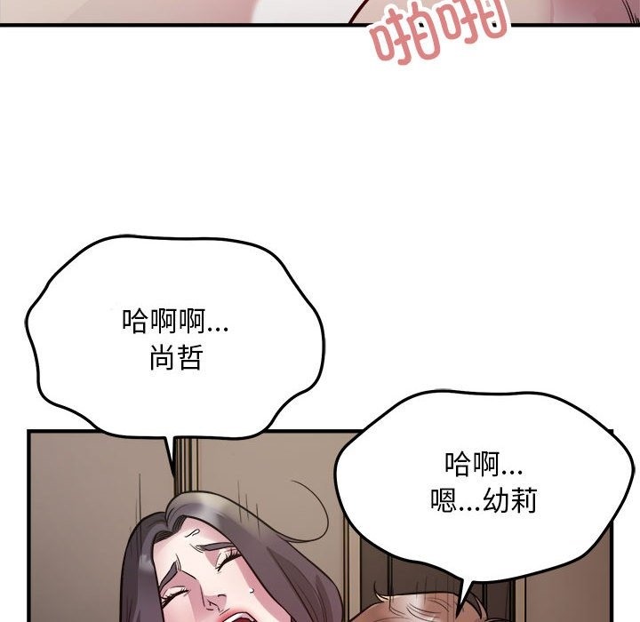 64P - 好运出租车/好运计程车