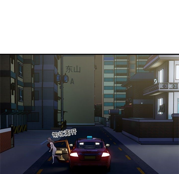 6P - 好运出租车/好运计程车