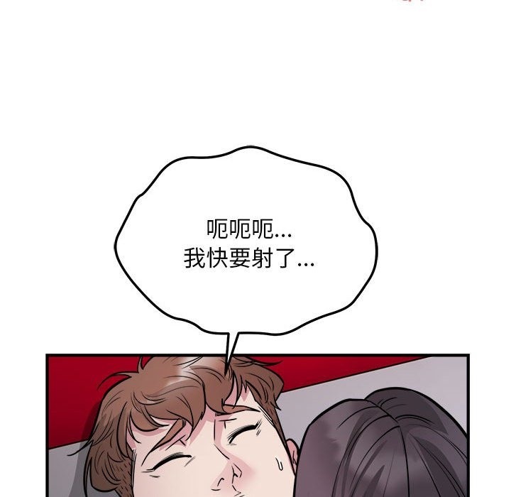 73P - 好运出租车/好运计程车