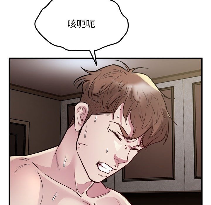 78P - 好运出租车/好运计程车