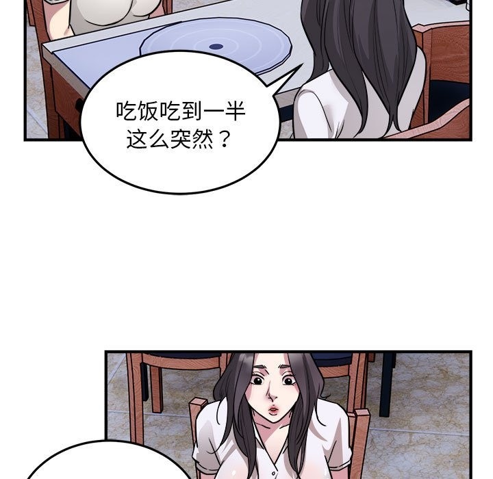 90P - 好运出租车/好运计程车