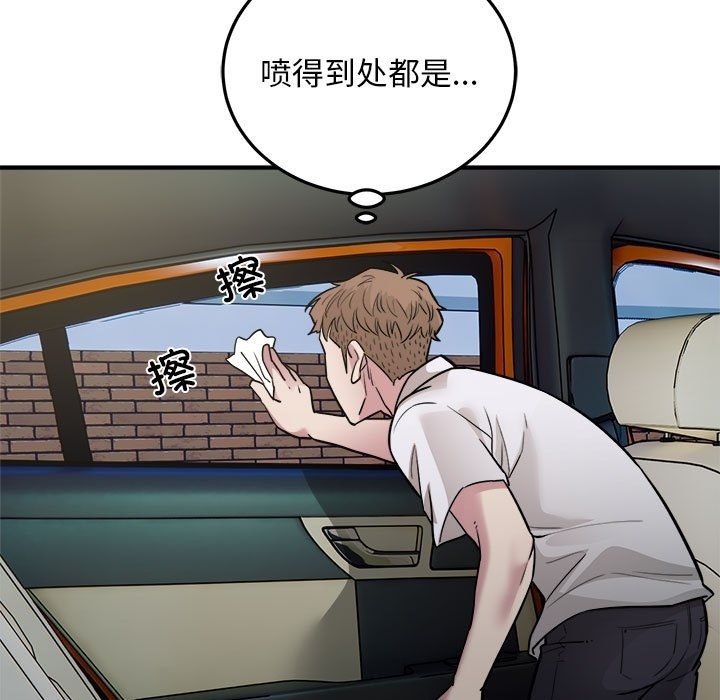 9P - 好运出租车/好运计程车