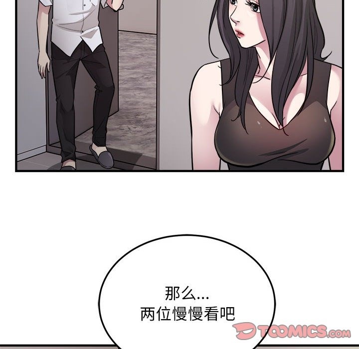 10P - 好运出租车/好运计程车