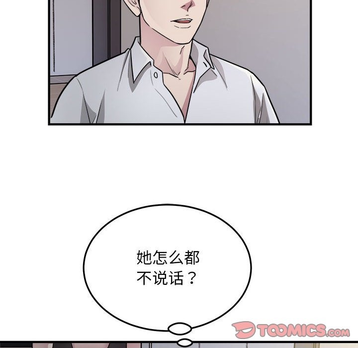 14P - 好运出租车/好运计程车