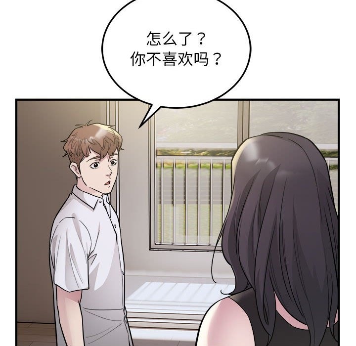 16P - 好运出租车/好运计程车