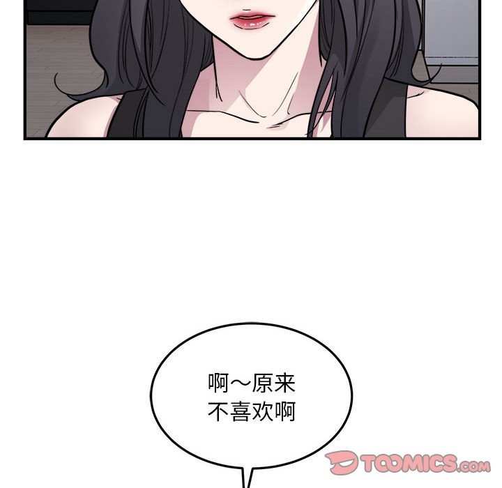 18P - 好运出租车/好运计程车