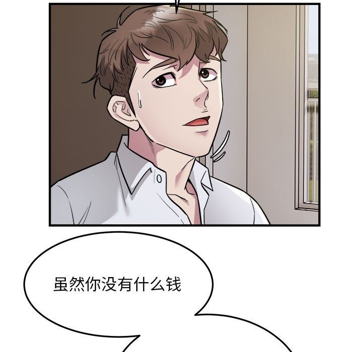 19P - 好运出租车/好运计程车