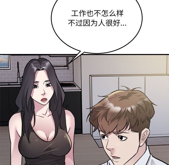 20P - 好运出租车/好运计程车