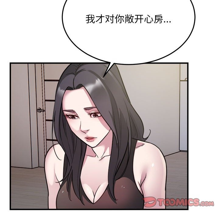 22P - 好运出租车/好运计程车