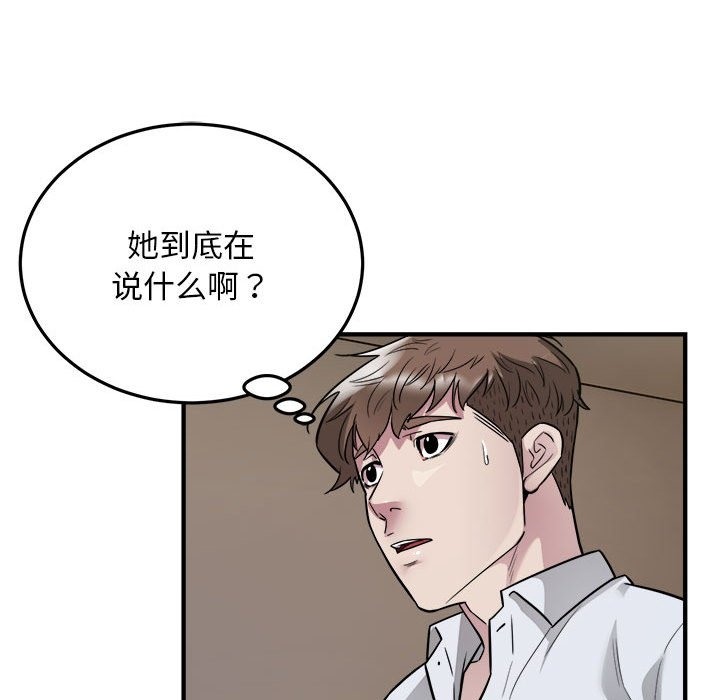 23P - 好运出租车/好运计程车