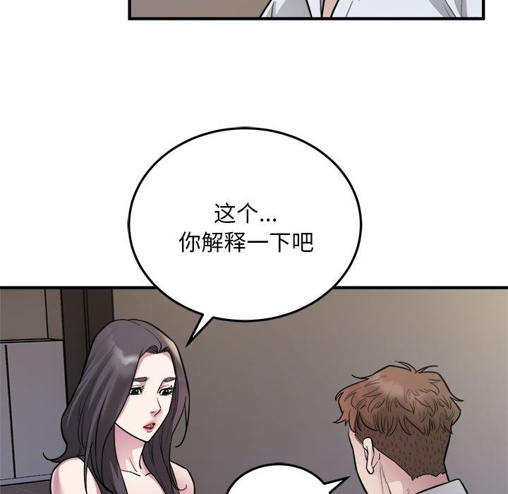 24P - 好运出租车/好运计程车