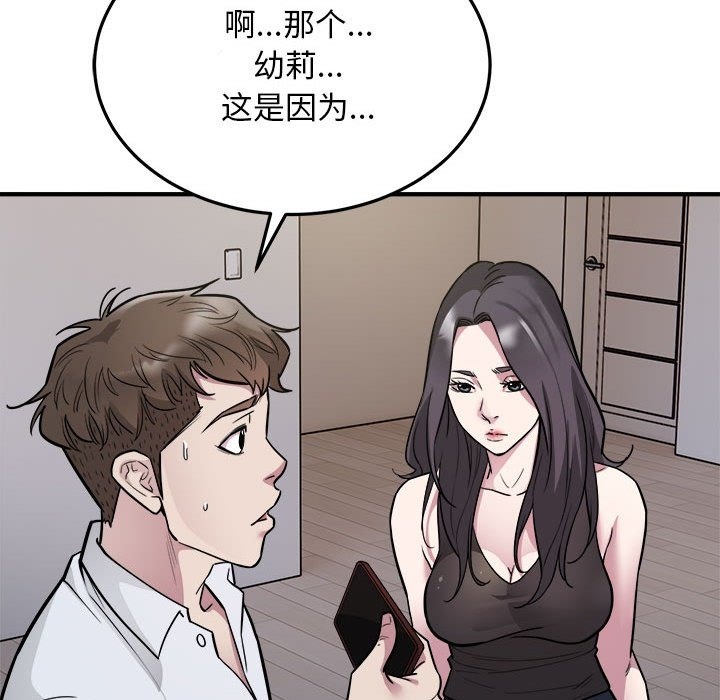 28P - 好运出租车/好运计程车