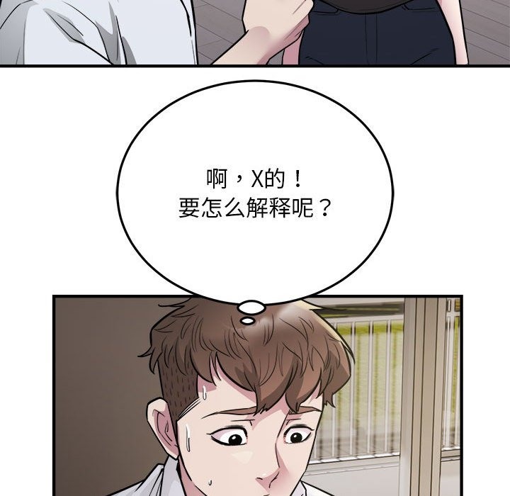 29P - 好运出租车/好运计程车