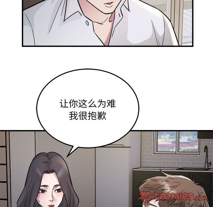 30P - 好运出租车/好运计程车
