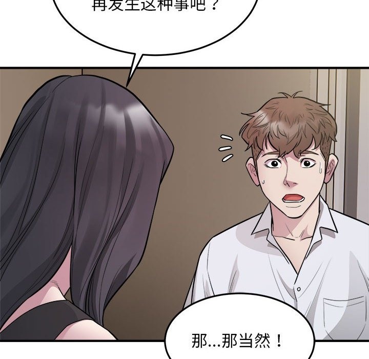 35P - 好运出租车/好运计程车