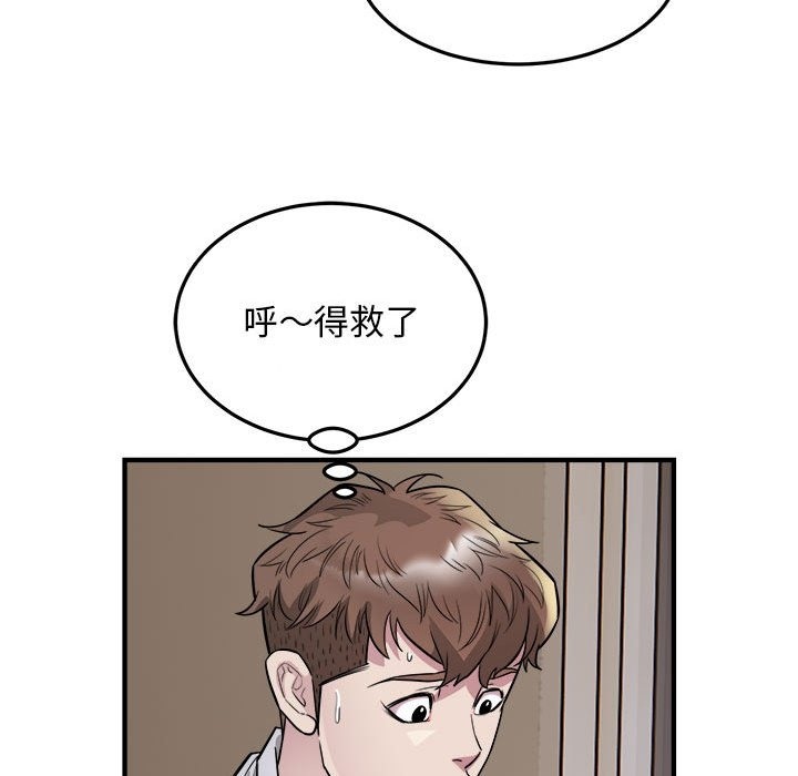 36P - 好运出租车/好运计程车