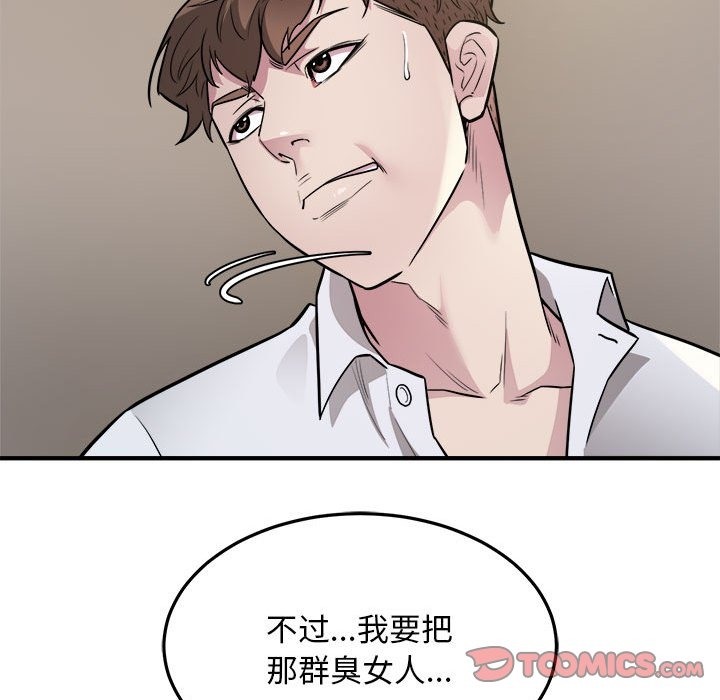 38P - 好运出租车/好运计程车