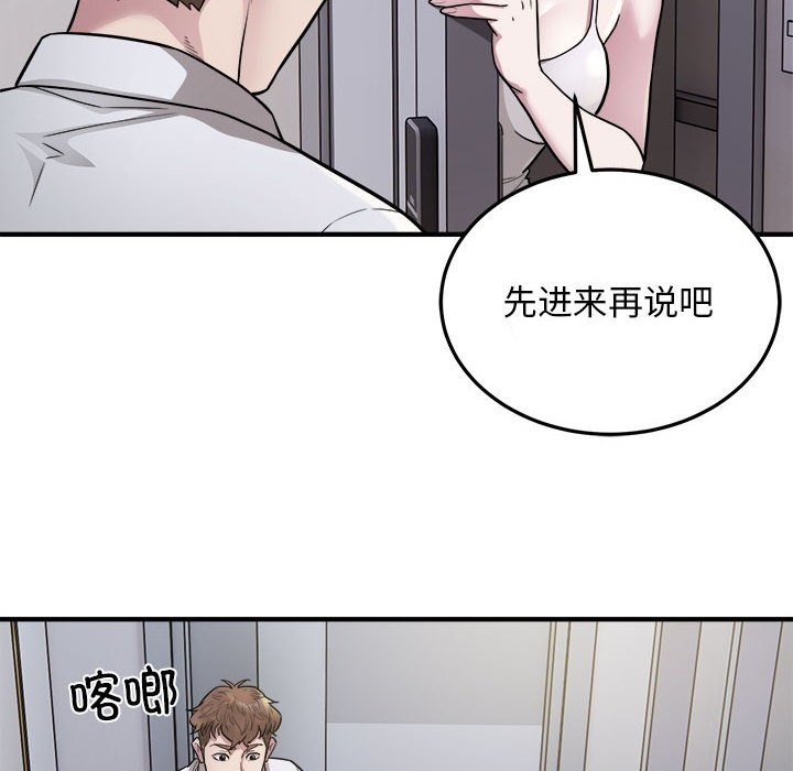 49P - 好运出租车/好运计程车