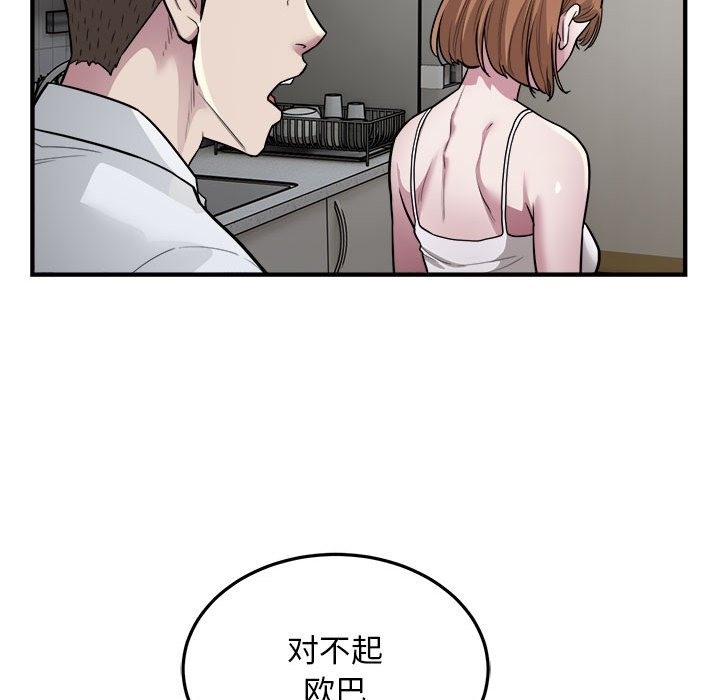 52P - 好运出租车/好运计程车