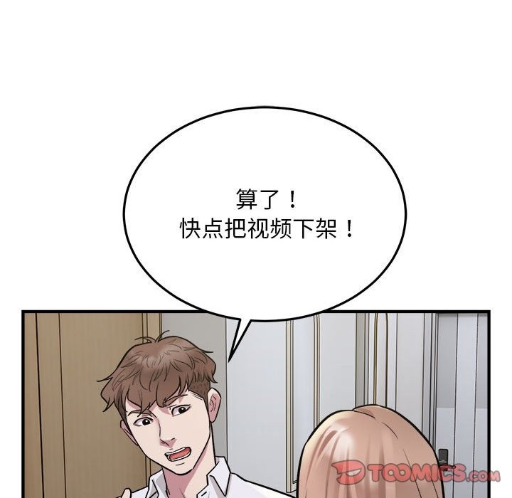 54P - 好运出租车/好运计程车