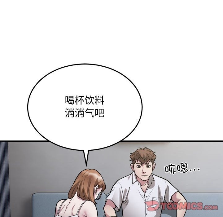 58P - 好运出租车/好运计程车