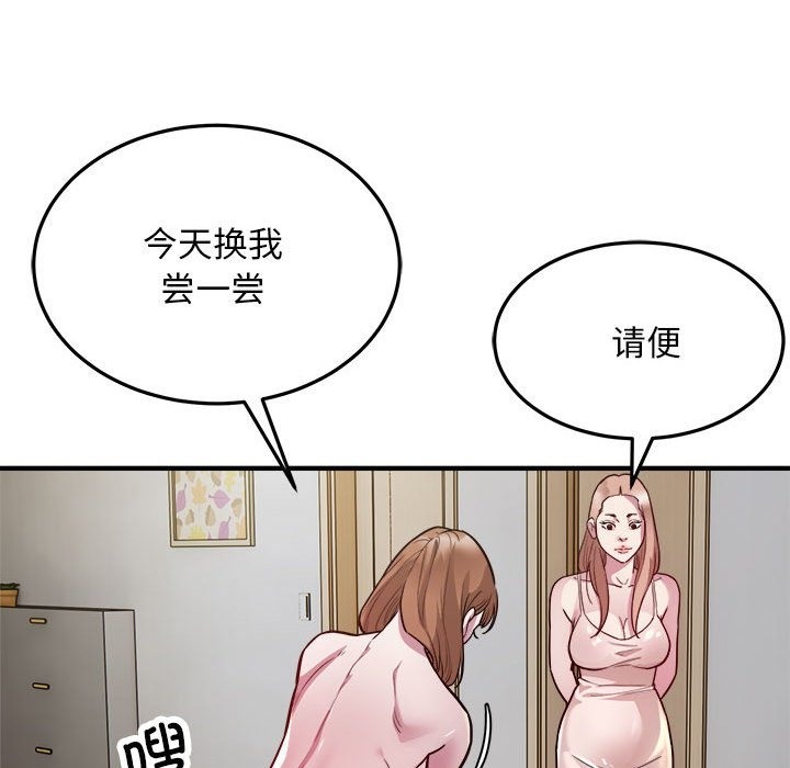 67P - 好运出租车/好运计程车