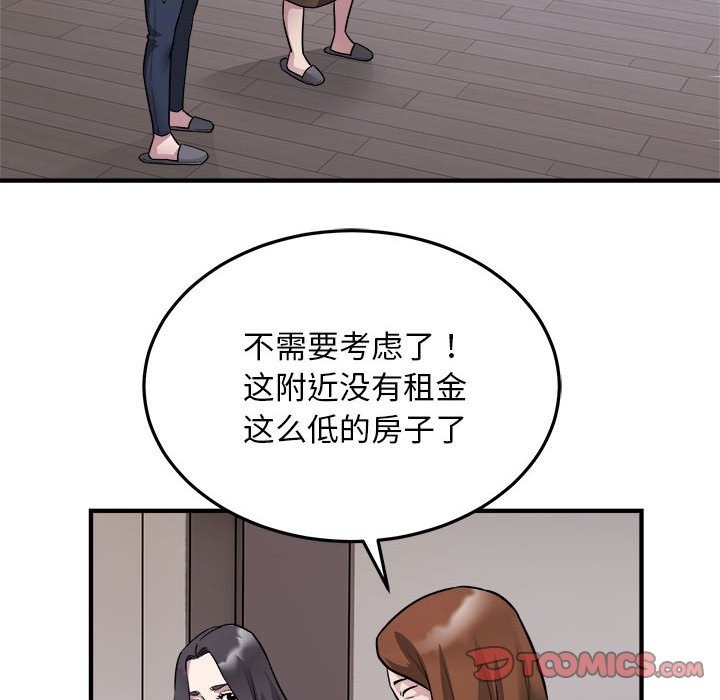 6P - 好运出租车/好运计程车