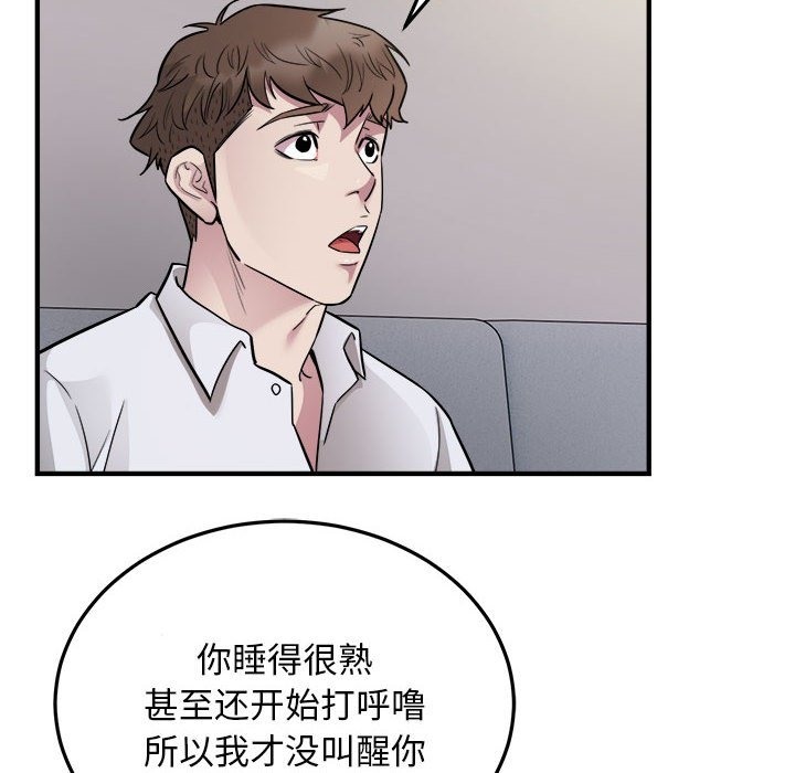 10P - 好运出租车/好运计程车