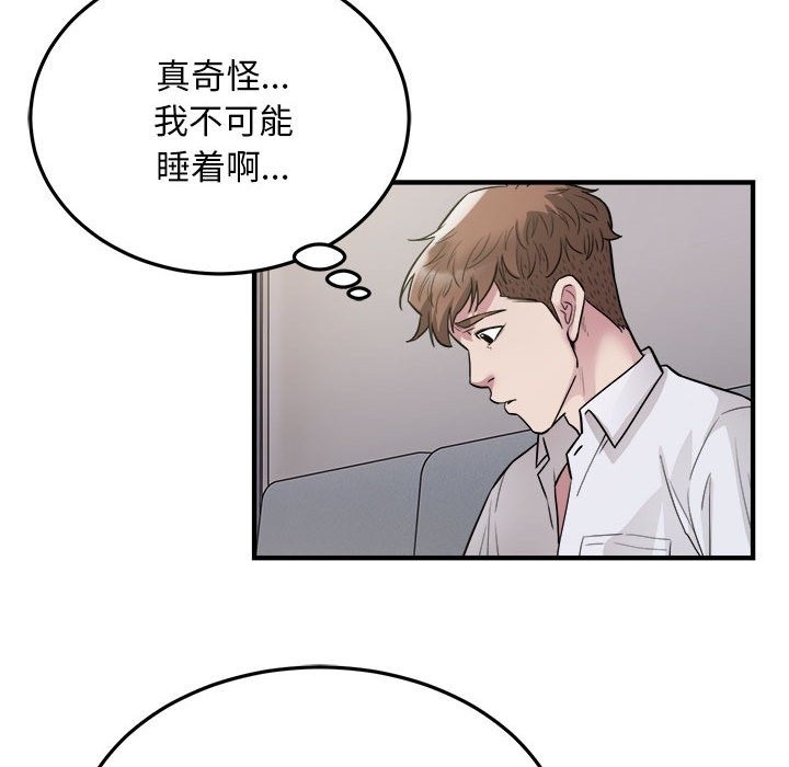 12P - 好运出租车/好运计程车