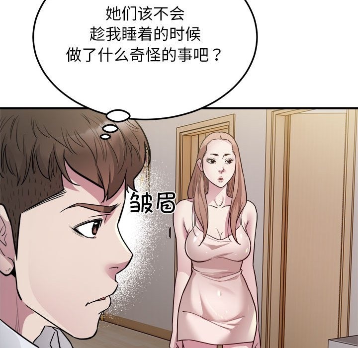 13P - 好运出租车/好运计程车