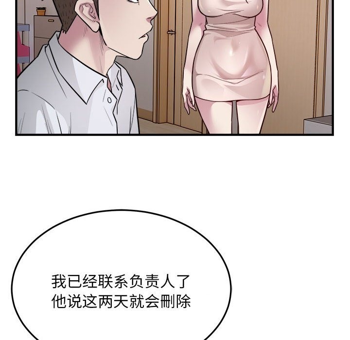 16P - 好运出租车/好运计程车