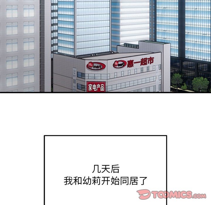 26P - 好运出租车/好运计程车