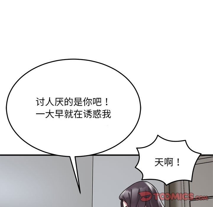 38P - 好运出租车/好运计程车
