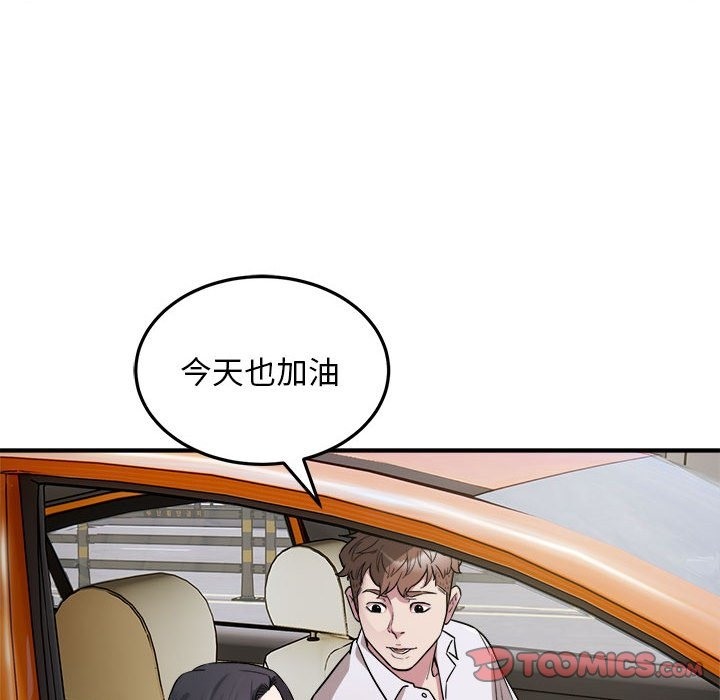 74P - 好运出租车/好运计程车