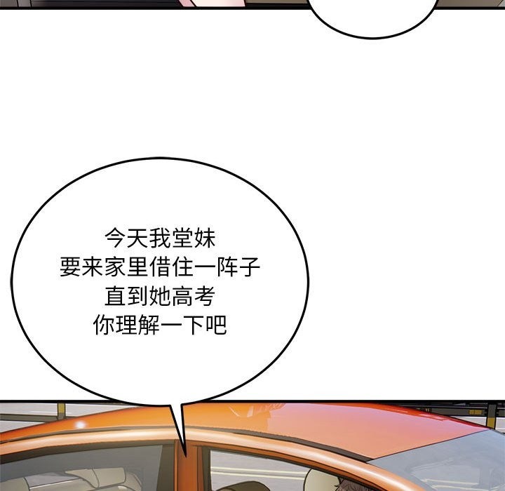 77P - 好运出租车/好运计程车