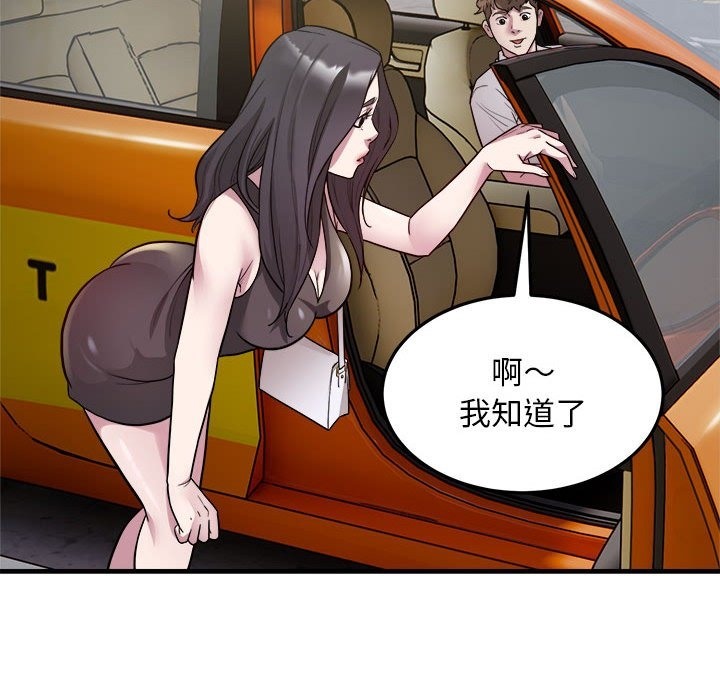 78P - 好运出租车/好运计程车
