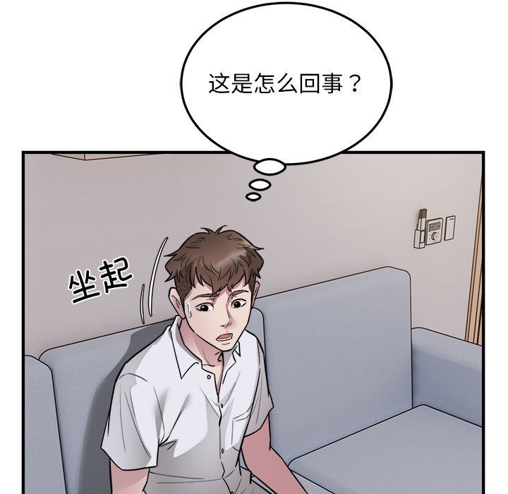 7P - 好运出租车/好运计程车
