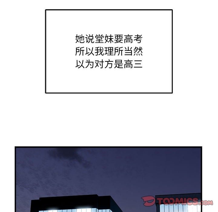 80P - 好运出租车/好运计程车
