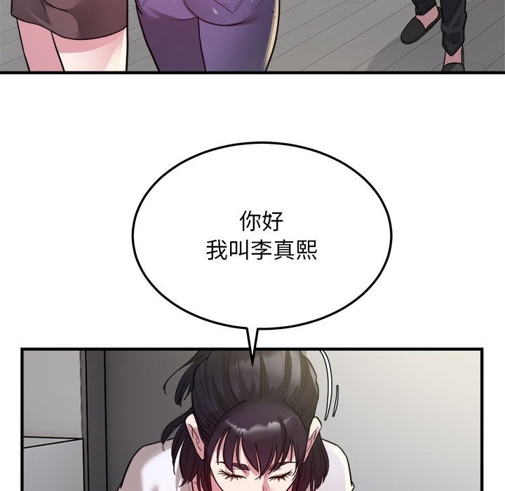 83P - 好运出租车/好运计程车