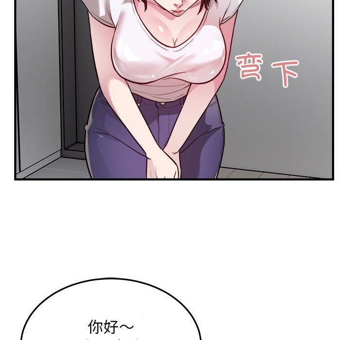 84P - 好运出租车/好运计程车
