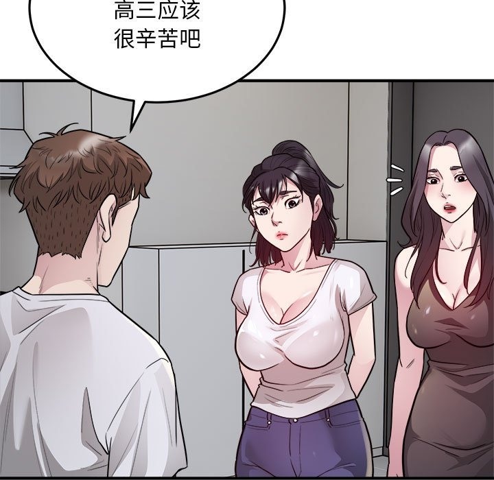 85P - 好运出租车/好运计程车