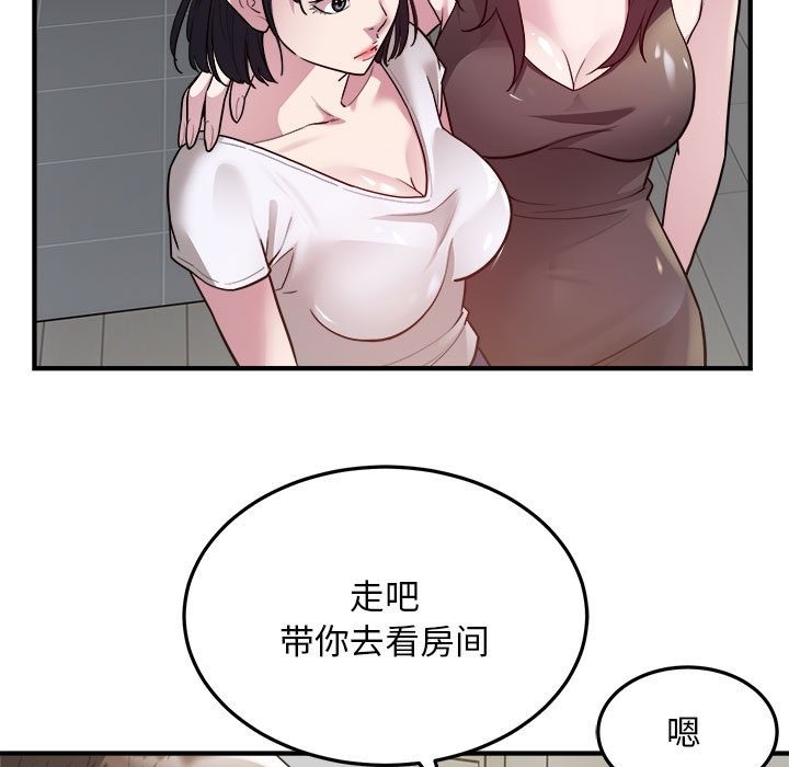 87P - 好运出租车/好运计程车
