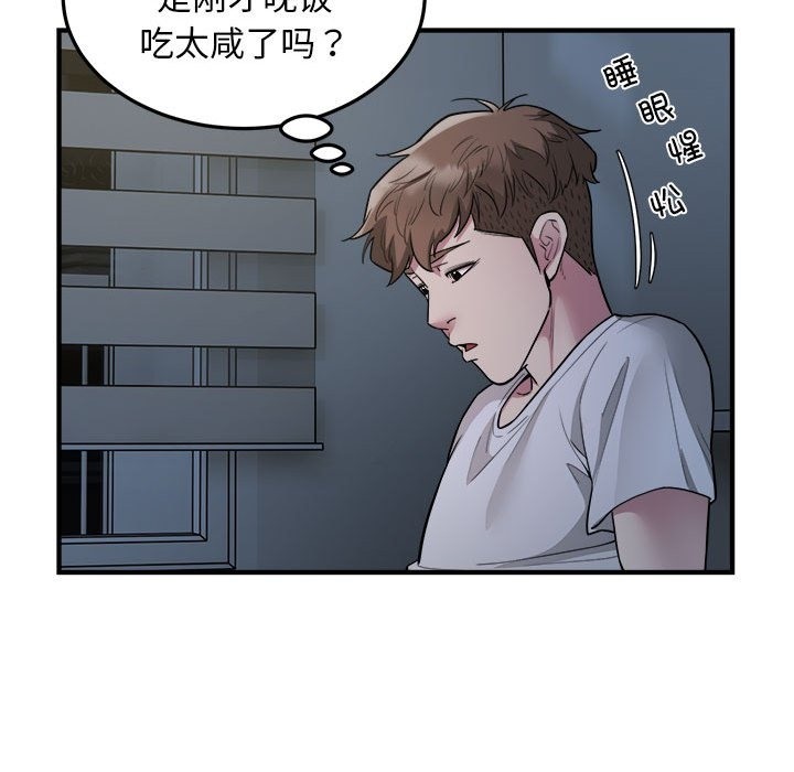 95P - 好运出租车/好运计程车
